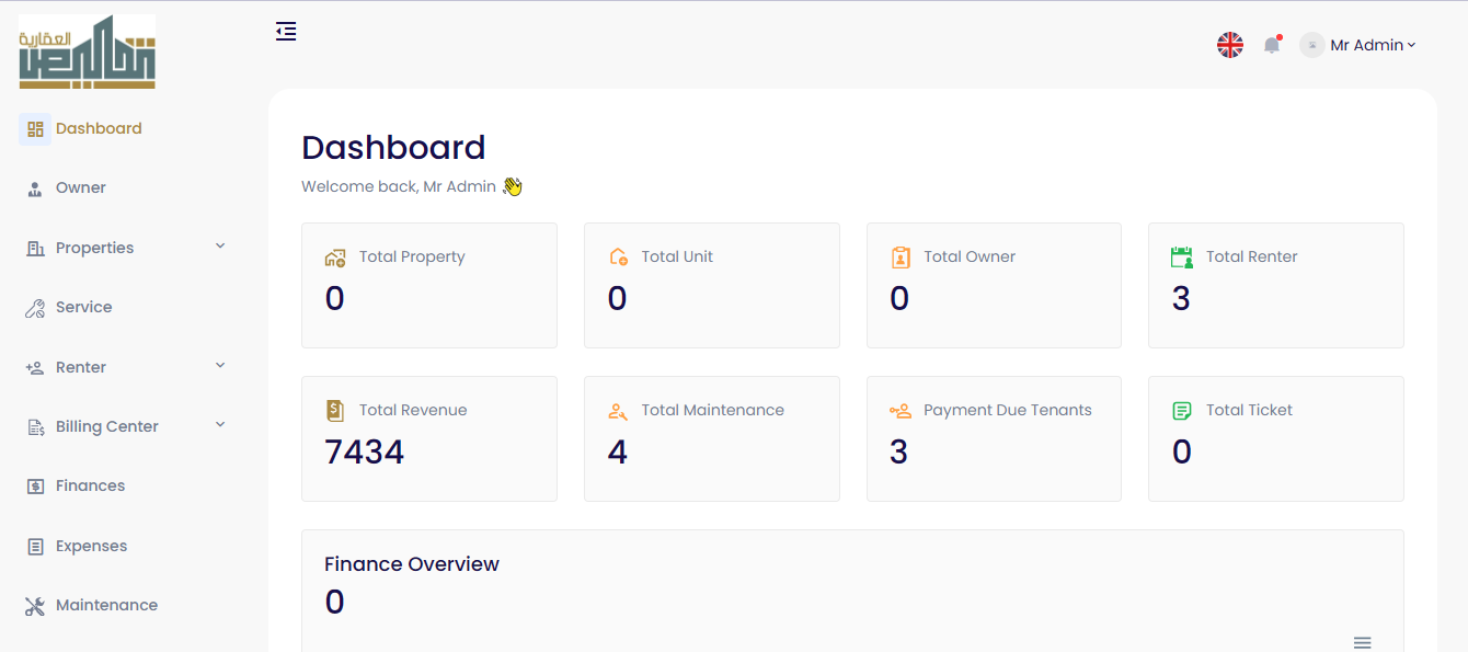 Takhlies - Real Estate Management System